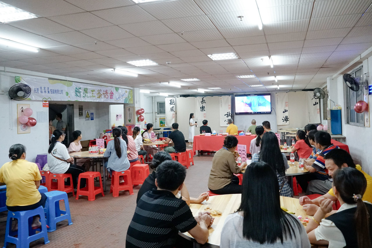 新員工茶話會(huì)丨新力量，新篇章，共起航(圖11)