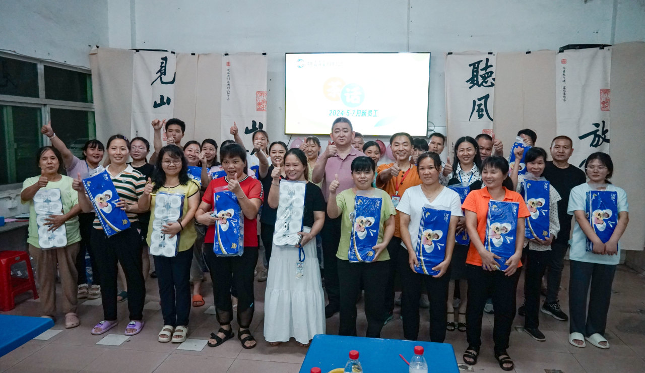 新員工茶話會(huì)丨新力量，新篇章，共起航(圖51)