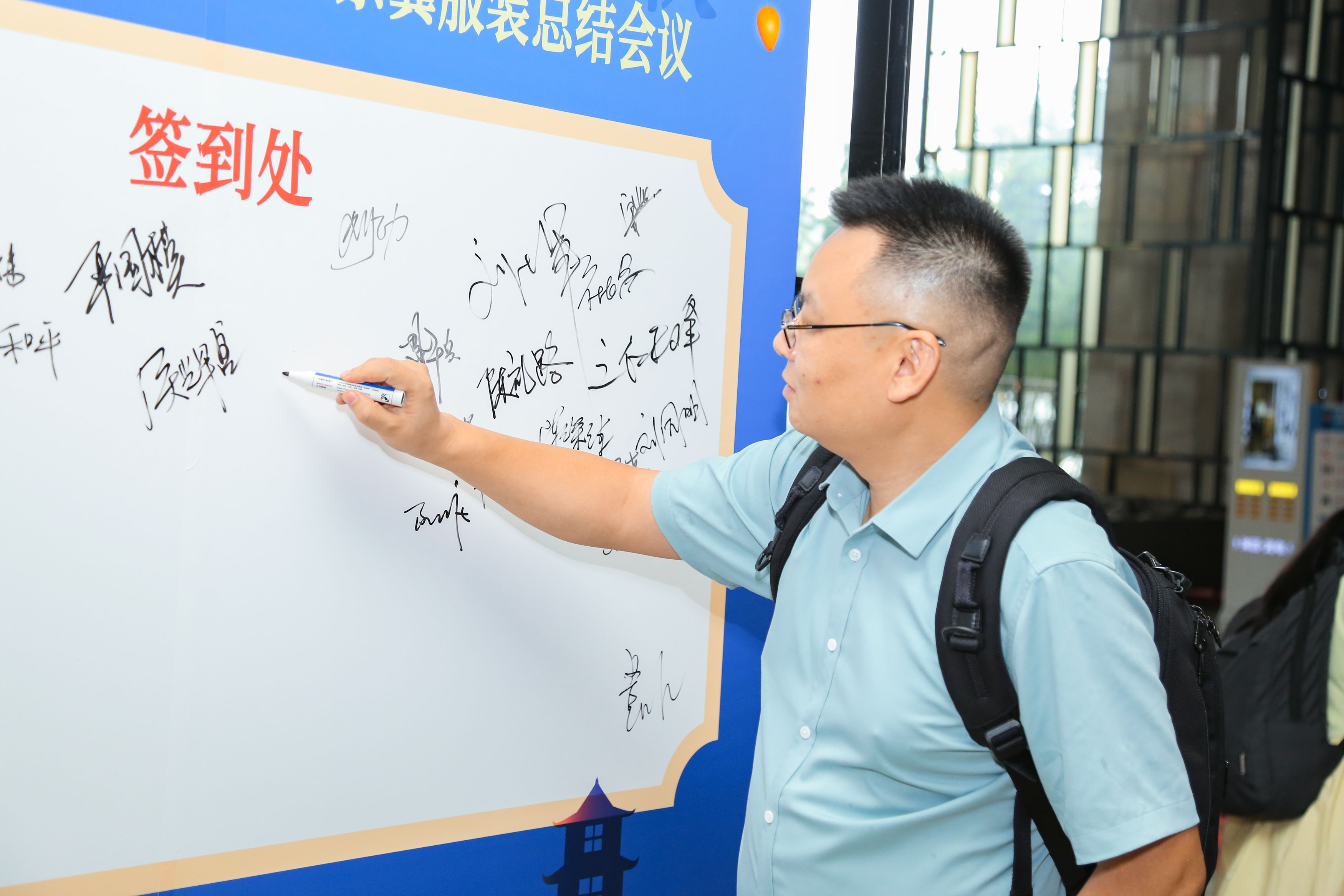 2024上半年總結(jié)會議：東莞市京福、京緯、京翼服裝有限公司，匯聚力量，逐浪前行...(圖7)