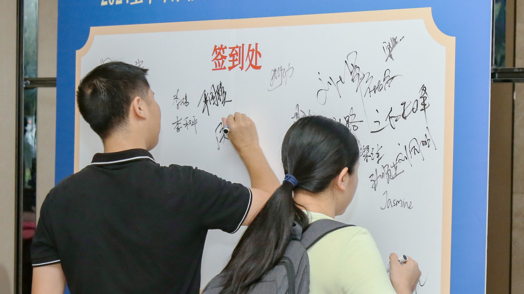 2024上半年總結(jié)會議：東莞市京福、京緯、京翼服裝有限公司，匯聚力量，逐浪前行...(圖11)